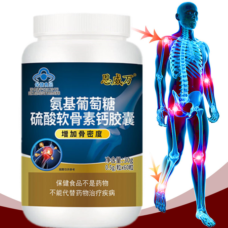 Glucosamine Chondroitin Joint - 60 Pillen Chondroïtine Glucosamine Calcium Capsules