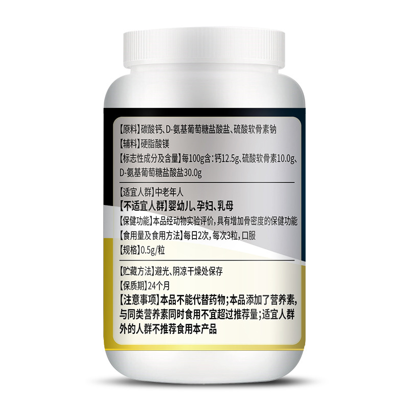 60 Pillen Chondroïtine Glucosa - Glucosamine Chondroitin Joint recensie en prijs